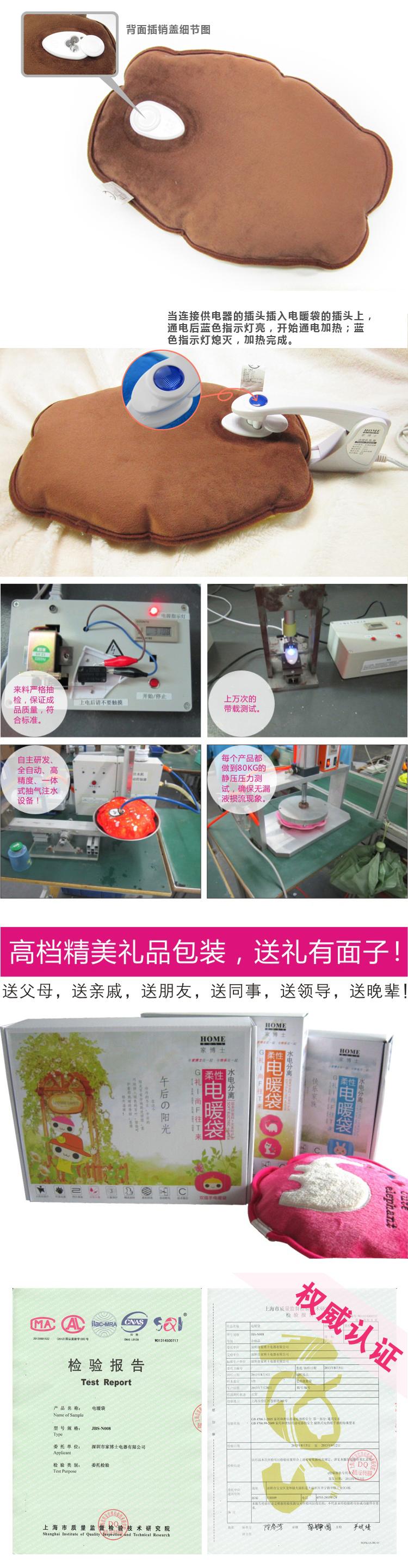 家博士新款森林娃娃防爆系列充电热水袋水电分离充电式 暖手宝 已注水暖水 咖啡色