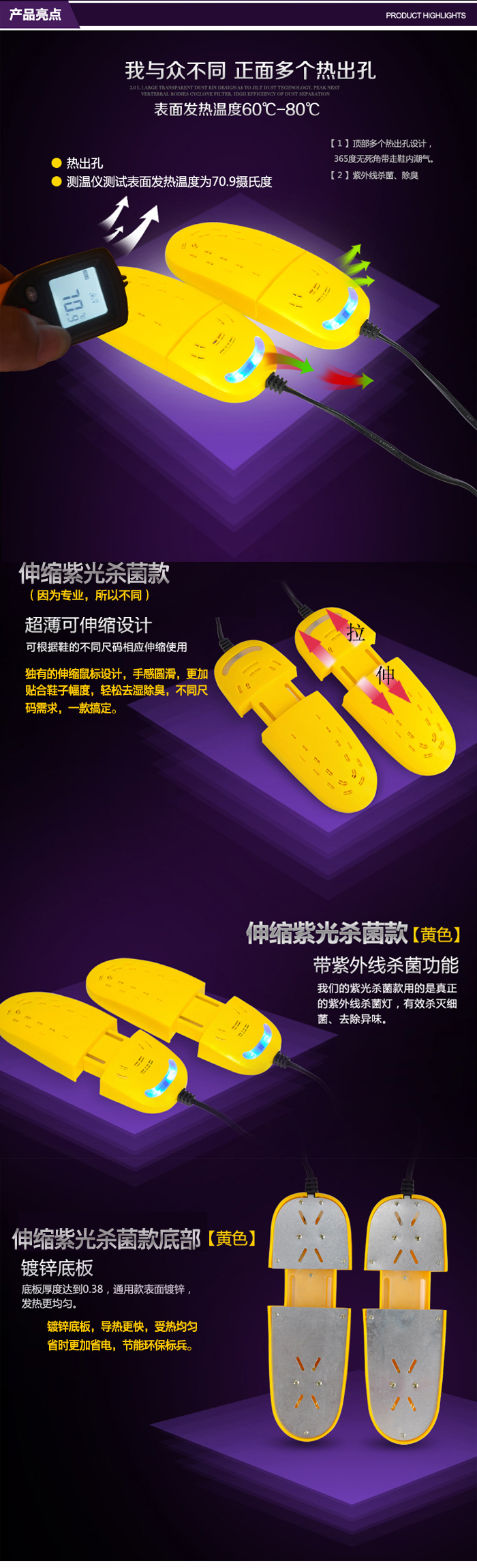 
                                                            Aprilsun可伸缩紫外线烘鞋器干鞋器烤干器紫光大小码 杀菌除臭鞋子烘干 干鞋机 天空蓝 均码                