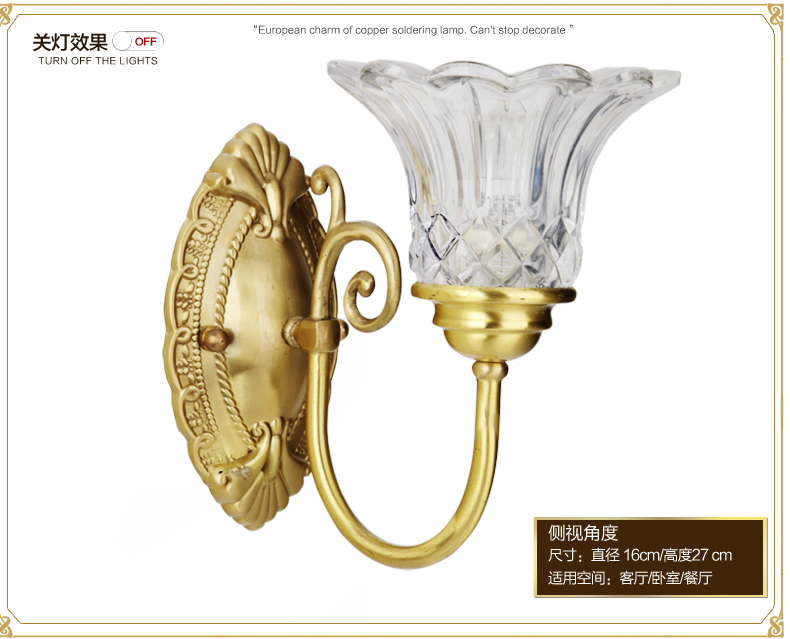 奥薇 欧式经典铜灯具壁灯饰床头灯门厅灯过道灯楼梯间灯1098w 单头壁灯