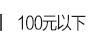 
                                        爱索 榉木衬衫木衣架 原木色 光滑无毛刺 男士/女士衣架 拍摄衣架 T恤衣架 女款10支                