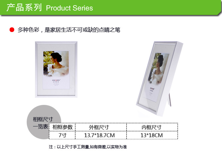 
                                        宝典 创意照片墙相框组合画框相框 7寸 铝合金拉丝 银色                