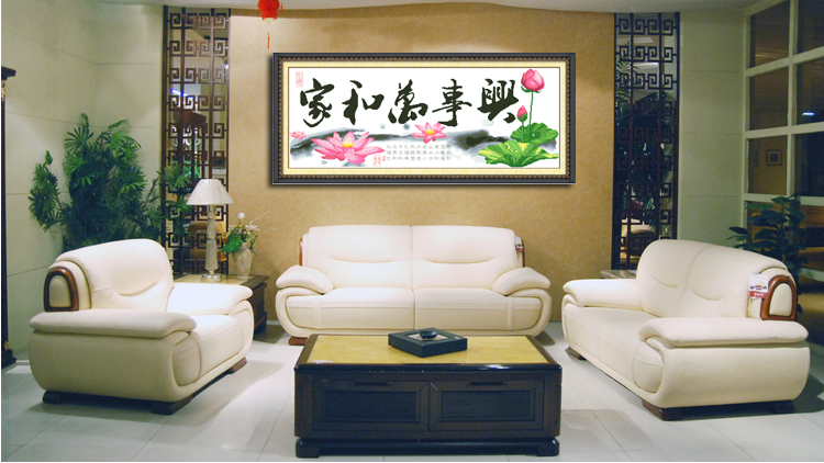 
                                                                                蒙娜丽莎十字绣家和万事兴幽香荷韵精准印花十字绣套件装新款客厅大幅画棉线印花 1.6米棉线精准印花                