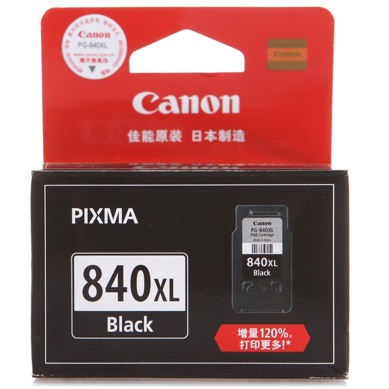 佳能（Canon）PG-840XL 高容黑色墨盒（适用...