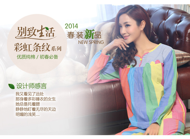 派邦奴 2014新款 春夏季女士<em>纯棉睡衣套</em>坟条纹
