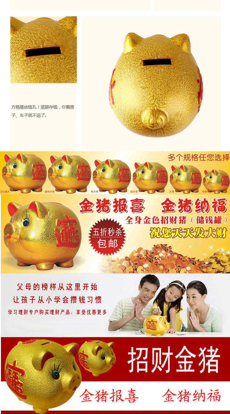 御雕坊景德镇陶瓷猪猪存钱罐装饰品摆件 金猪 20寸可装15000