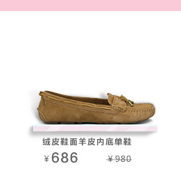 UGG官方旗舰店 - 京东商城