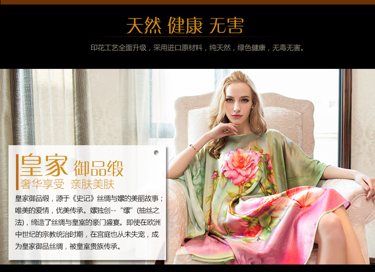 最爱饰妮ZASN 真丝睡衣女<em>夏季</em> 桑蚕丝睡裙蝙