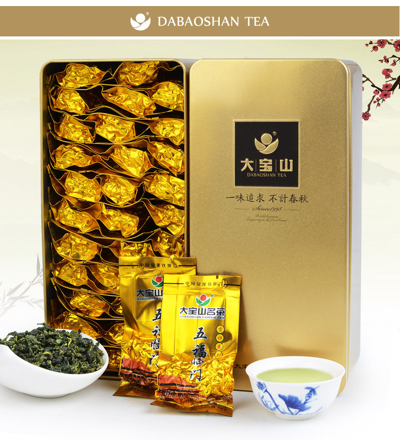 大宝山安溪铁观音茶叶浓香五福临门500g