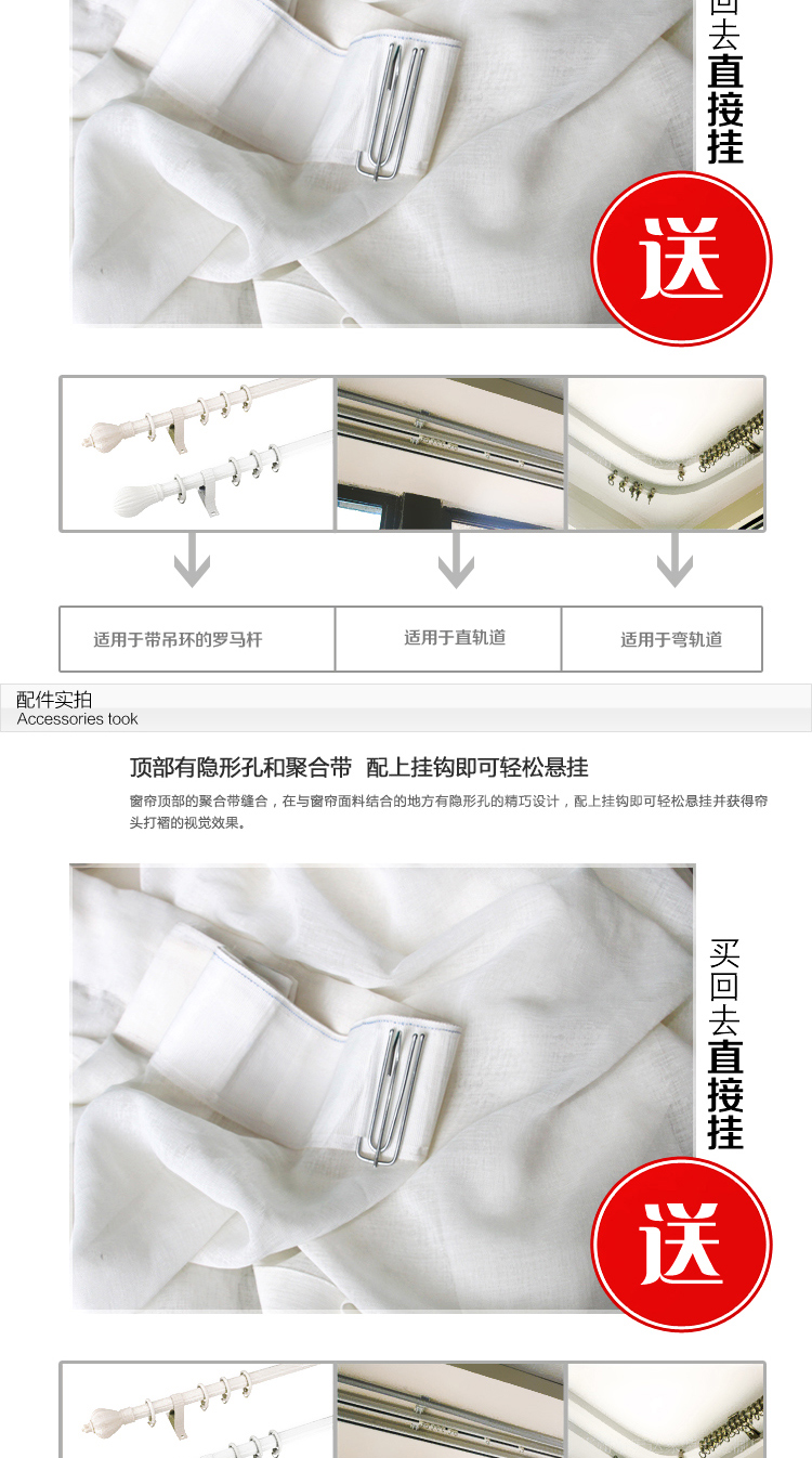 
                                        曼凯维奇 定制窗帘简约现代百搭米色纱仿麻窗帘麻纱窗纱特价 纱每米                