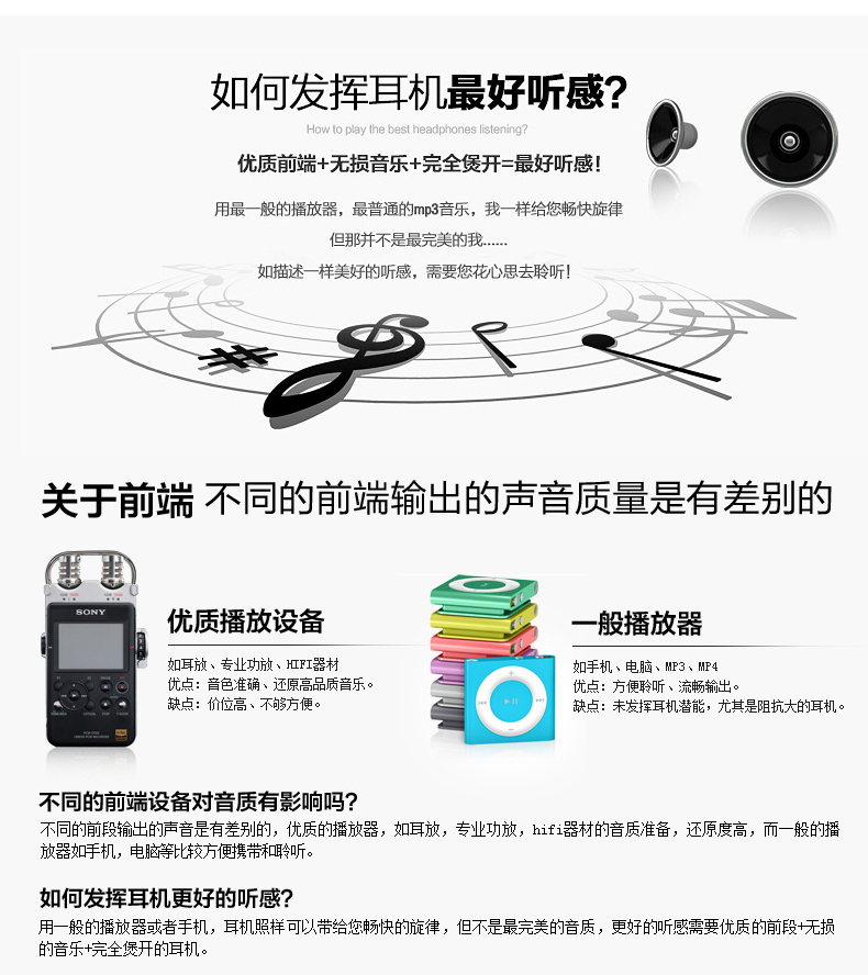 FL 2S 手机耳机 ipad mini2 air 苹果5S 4S耳机