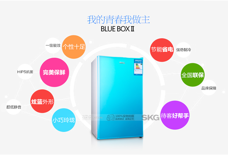SKG 3512 95升 家用单门小电冰箱在京东商城