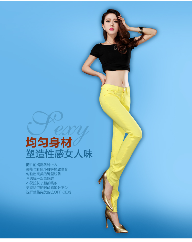 尚驭2015春新款女装白色牛仔裤女长裤韩版修身显瘦小脚裤铅笔牛仔裤L8108 白色 26