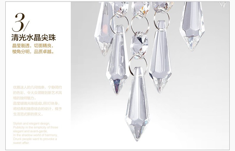 君御水晶床头壁灯具7505 LED节能版
