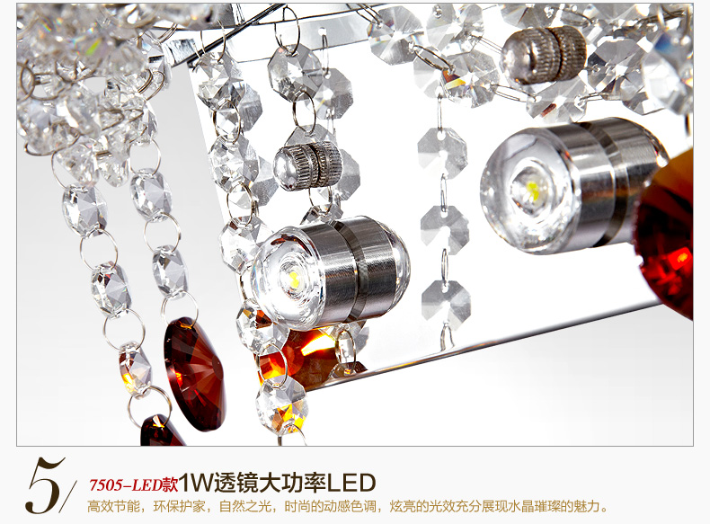 君御水晶床头壁灯具7505 LED节能版