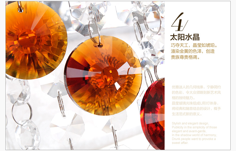 君御水晶床头壁灯具7505 LED节能版