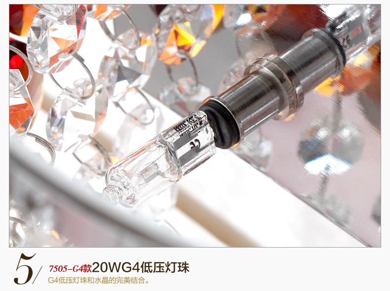 君御水晶床头壁灯具7505 LED节能版