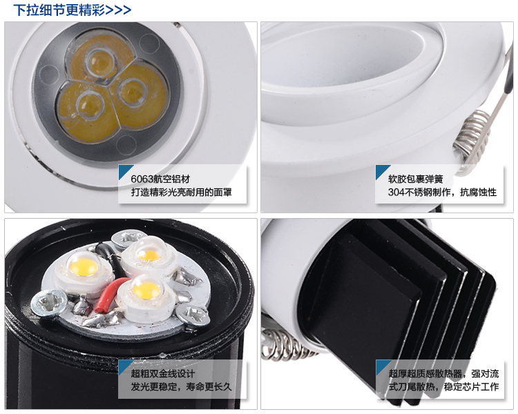 朗硕 led射灯led灯一体天花筒灯过道灯走廊灯玄关灯餐厅卧室灯迷你3WLS3024-3 白光