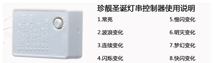 
                                        珍靓 LED圣诞灯串10米100灯透明线家庭装饰 节日装饰婚庆装饰圣诞灯串220V电压 黄色                