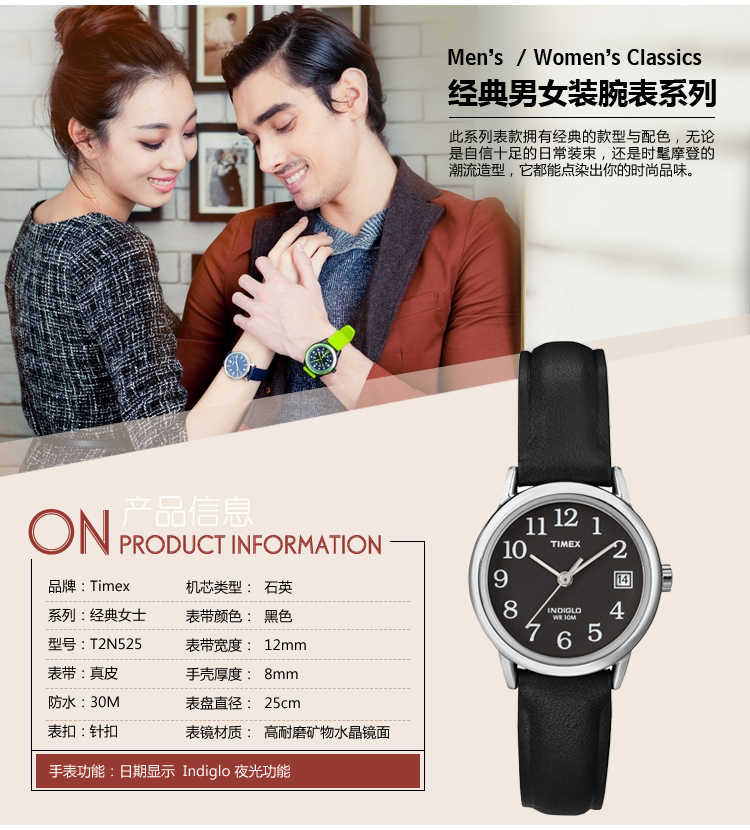 <em>TIMEX天美时</em> 时尚<em>简约系列</em>石英<em>手表</em> 女表T2N