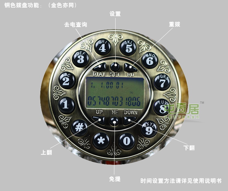 
                                        屯奇居（TQJ）/仿古固定电话机/老式/欧式复古座机电话机/背光免提TL20                