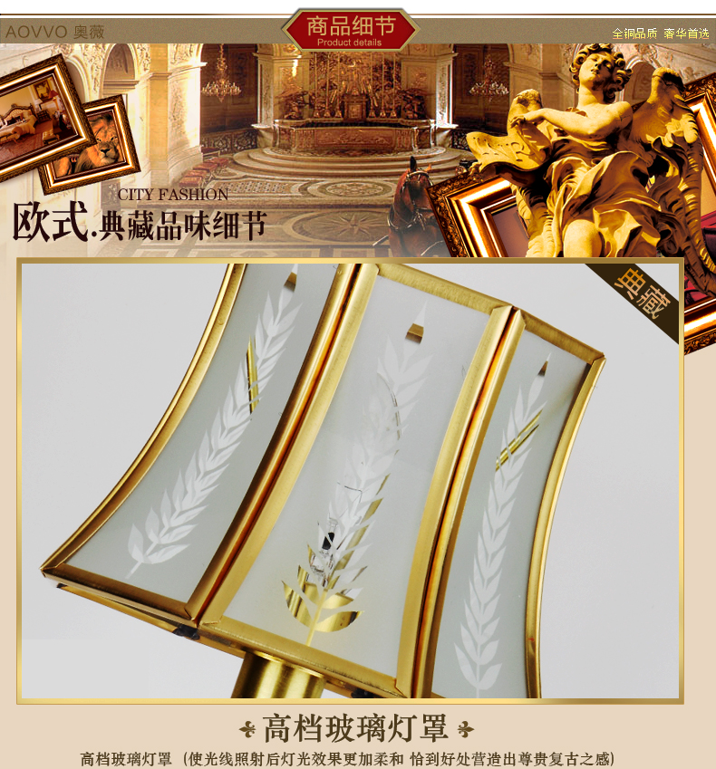 奥薇 欧式经典铜灯具壁灯饰床头灯门厅灯过道灯楼梯间灯1085w 单头壁灯