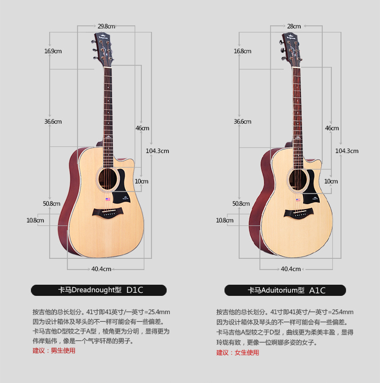 卡马吉他民谣吉他d1c新款入门40/41吉他自学指弹吉他正品木吉他初学