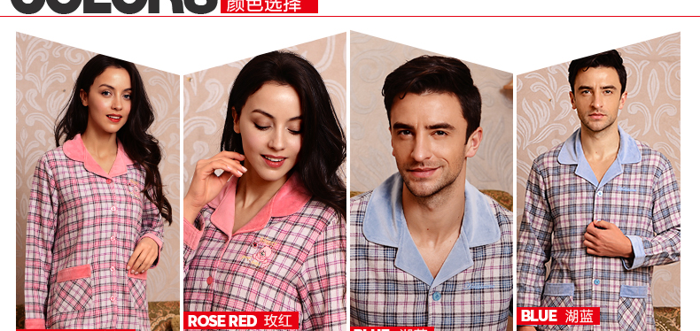 <em>红豆居家</em>春夏季男女士<em>纯棉</em>磨毛情侣中厚<em>睡衣</em>/