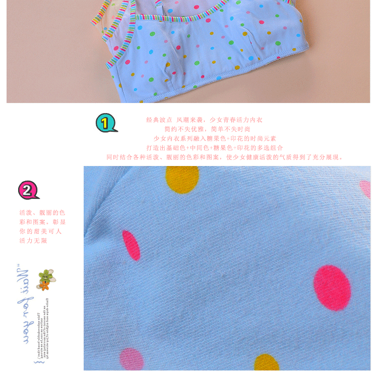 少女<em>文胸</em> 发育期 无钢圈 纯棉 背心式 学生内衣