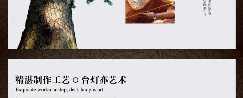 比月照明 中式红木灯卧室床头灯具现代简黄花梨木书房装饰台灯3215 采桑子