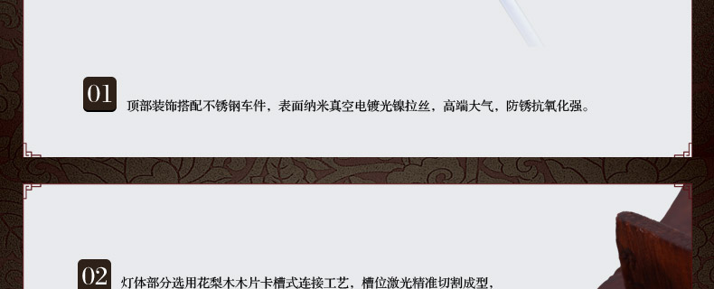 比月照明 中式红木灯卧室床头灯具现代简黄花梨木书房装饰台灯3215 采桑子