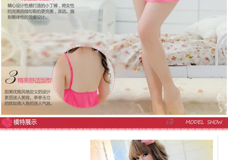ohyeah噢夜 新婚之夜 性感<em>睡衣</em> <em>女透明</em>薄纱蕾丝