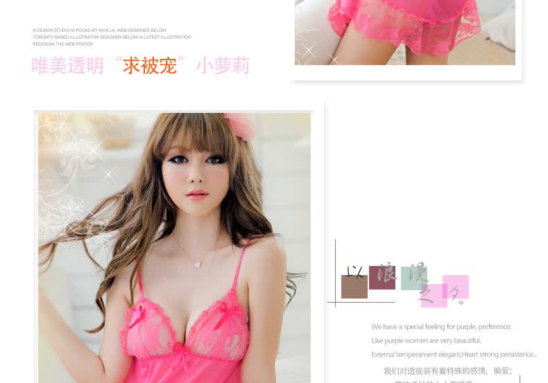 ohyeah噢夜 新婚之夜 性感<em>睡衣</em> <em>女透明</em>薄纱蕾丝