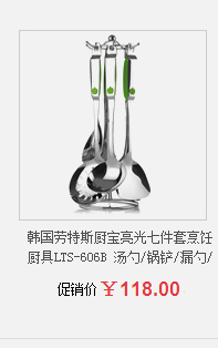 
                                        劳特斯304不锈钢奶锅16CM 五层复底电磁炉通用 汤宝奶锅                