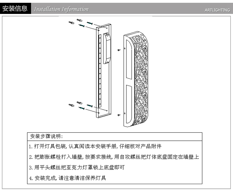 光印灯饰升级LED光源铁艺雕花过道灯床头灯壁灯 暖白光MB1097 长度40cm