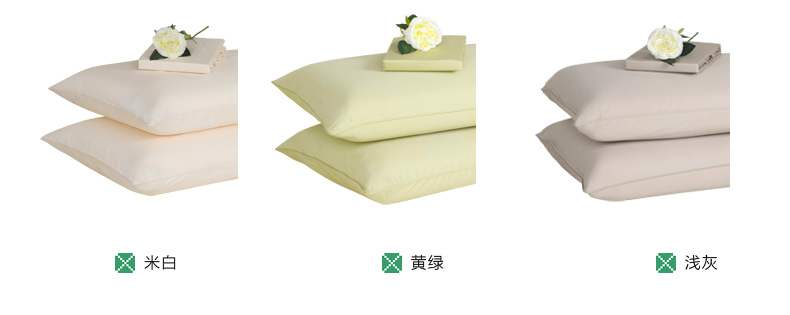 【御棉堂】竹纤维枕套单人枕头套一对纯色 竹棉枕套 黄绿色
