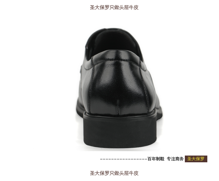 皮鞋店_皮鞋保养店收入(3)