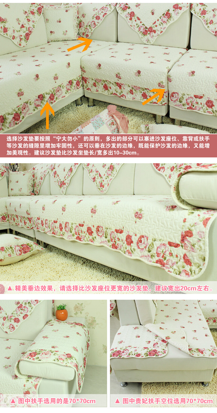 
                                        蓓柔蔓 全棉玫瑰沙发垫 布艺坐垫 四季田园时尚沙发套全盖沙发巾 70*70cm                