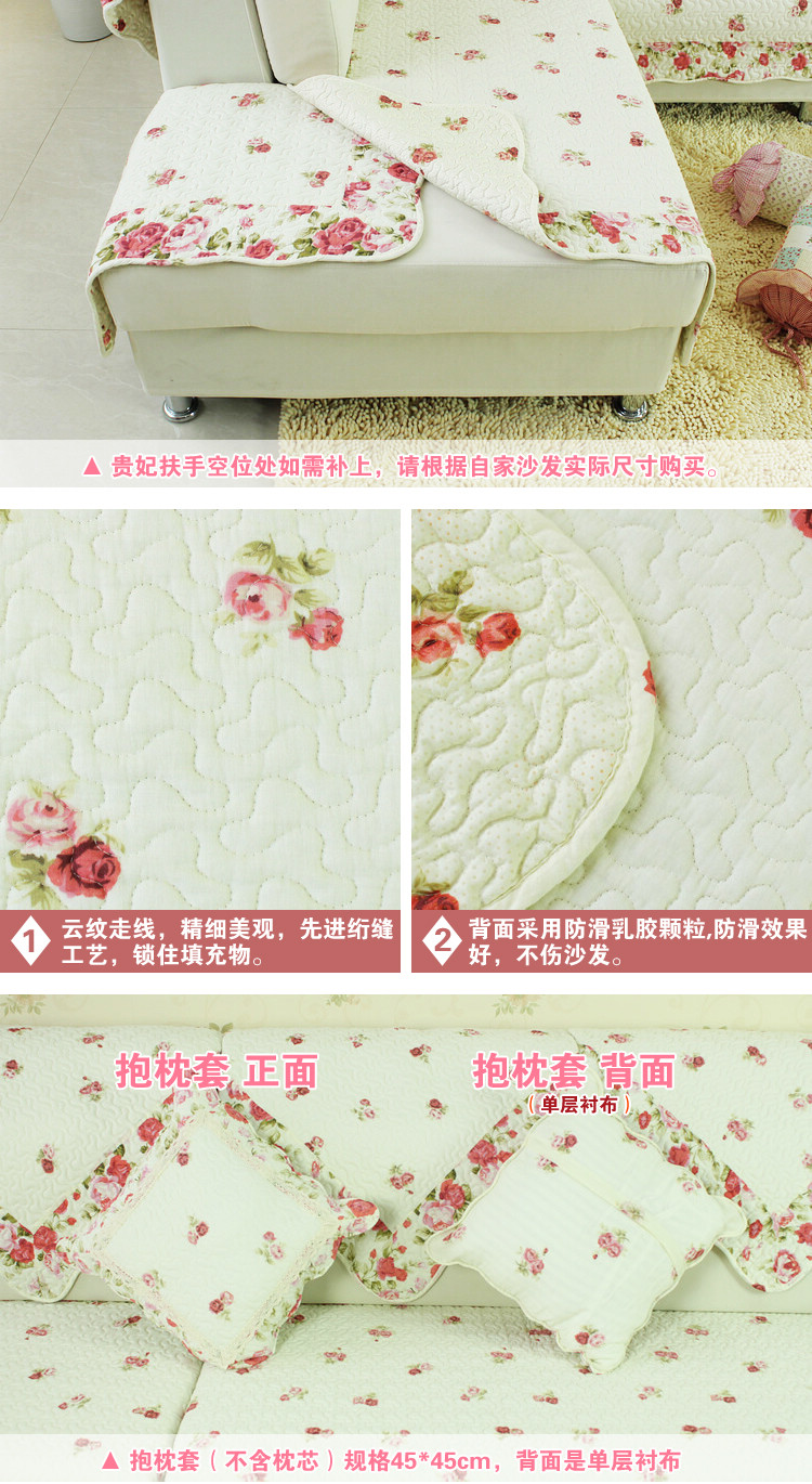 
                                        蓓柔蔓 全棉玫瑰沙发垫 布艺坐垫 四季田园时尚沙发套全盖沙发巾 70*70cm                