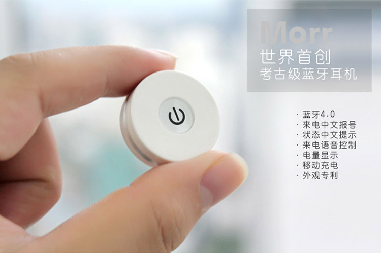GPFILE Morr莫尔微型蓝牙耳机4.0超小迷你无线立体声可听歌手机通用型支持音乐耳塞 黑色在京东商城的价格走势