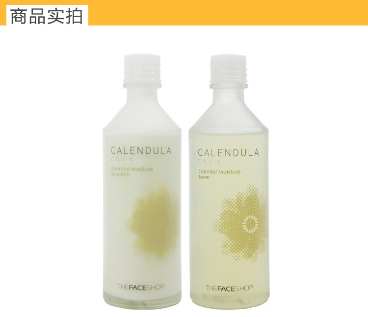 菲诗小铺the face shop金盏花爽肤水乳液护肤套