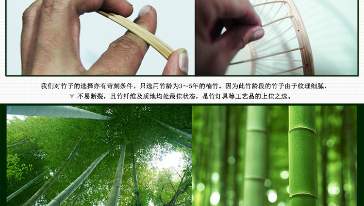 比月台灯卧室日式现代简约床头书房木质灯具田园竹编创意台灯3166