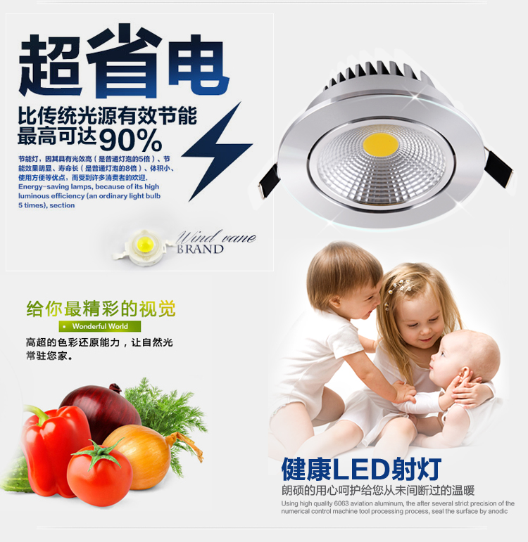 朗硕 led射灯COB芯片射灯筒灯过道灯走廊灯玄关灯餐厅卧室灯10WLS3022-10 高光银暖光