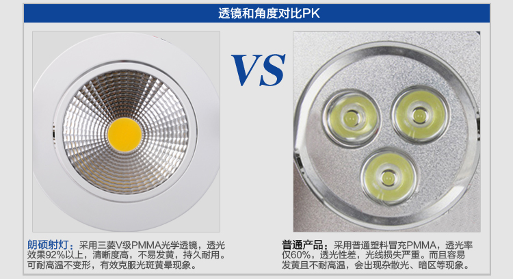 朗硕 led射灯COB芯片射灯筒灯过道灯走廊灯玄关灯餐厅卧室灯10WLS3022-10 高光银暖光