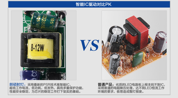 朗硕 led射灯COB芯片射灯筒灯过道灯走廊灯玄关灯餐厅卧室灯10WLS3022-10 高光银暖光