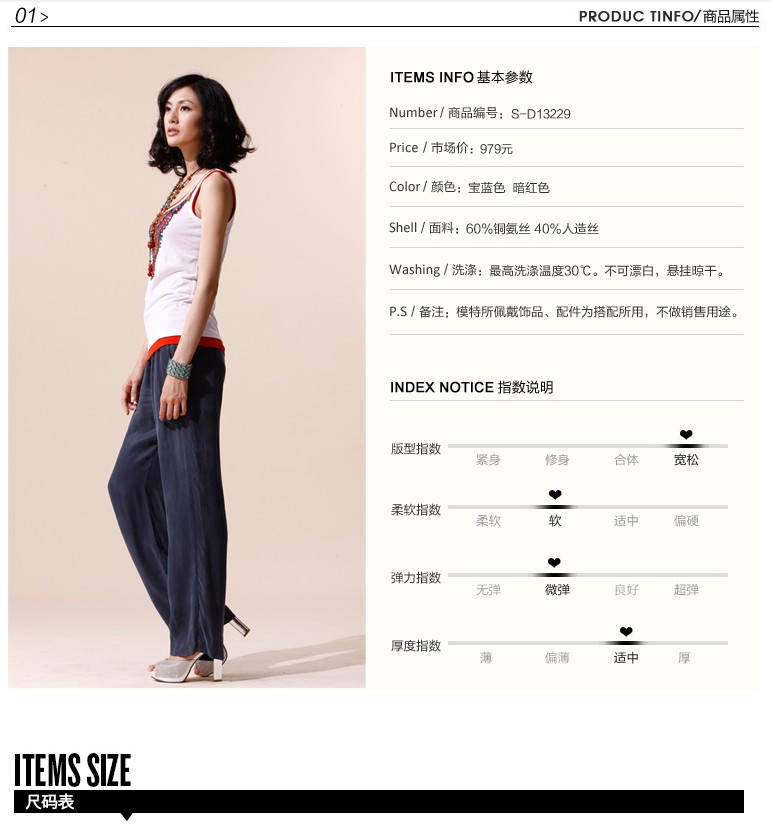 休闲裤女长裤中年2014新款春装时尚女裤子 暗红色 M