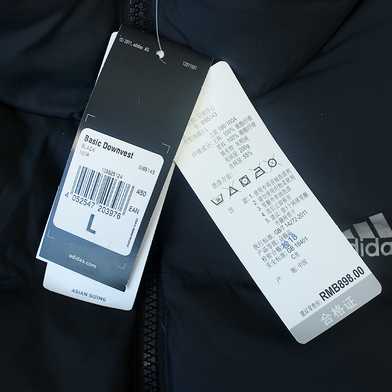 <em>阿迪达斯</em>羽绒<em>马甲</em> <em>ADIDAS</em> <em>男装</em>/羽绒服/羽绒背