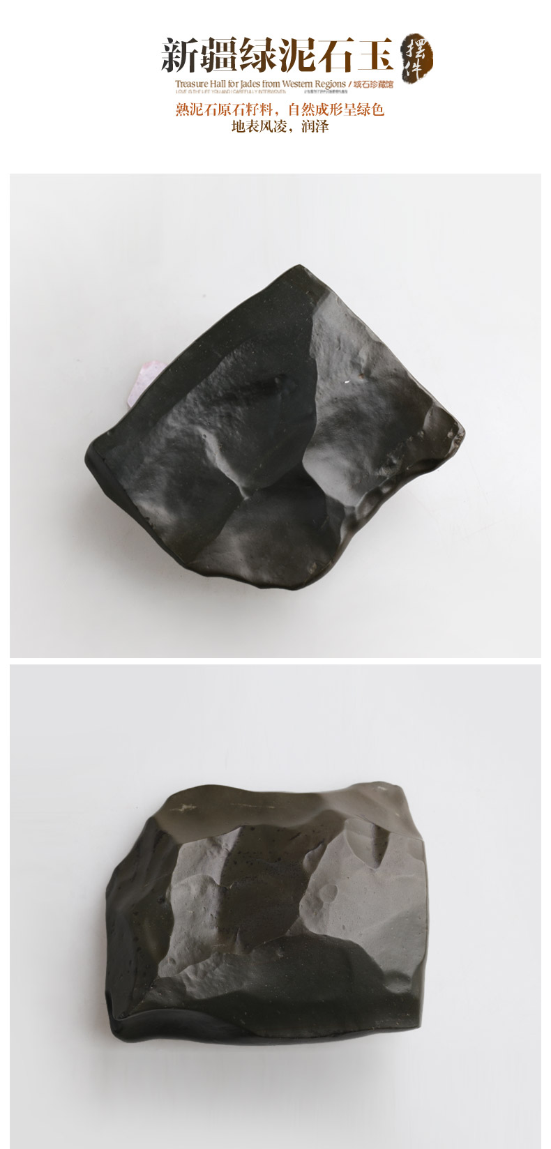 域石珍藏馆 新疆熟泥石摆件观赏雕刻把玩送礼