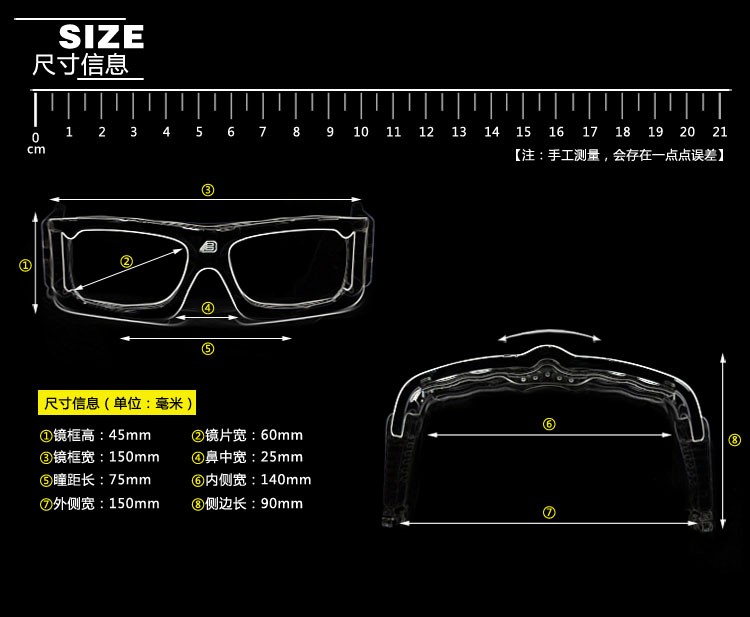 邦士度篮球眼镜 足球运动防护目镜框架BL021