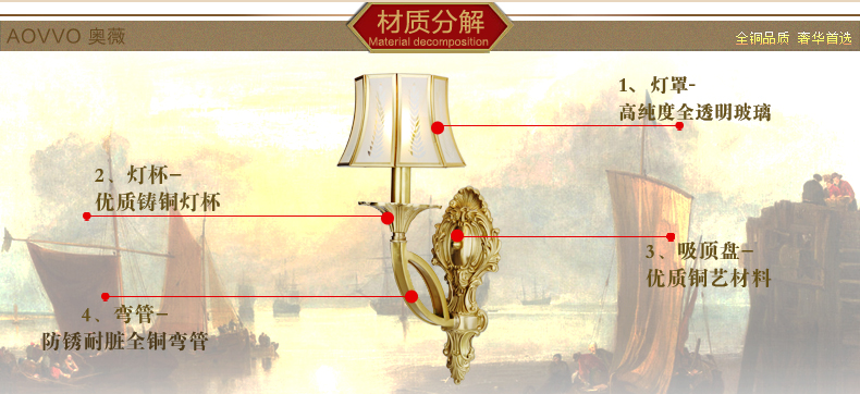 奥薇 欧式经典铜灯具壁灯饰床头灯门厅灯过道灯楼梯间灯1085w 单头壁灯