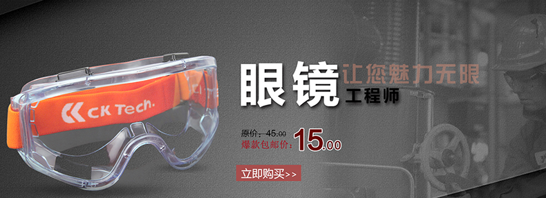 【家装节】成楷科技(CK-Tech)030 防火服 全封